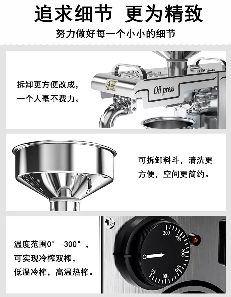 Многофункциональный маслопресс Hanhuang D01 из нержавеющей стали