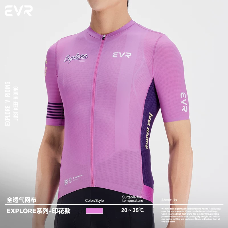 EVR cycling suit men's summer road bike spring and autumn short sleeved top printed set quick drying explore