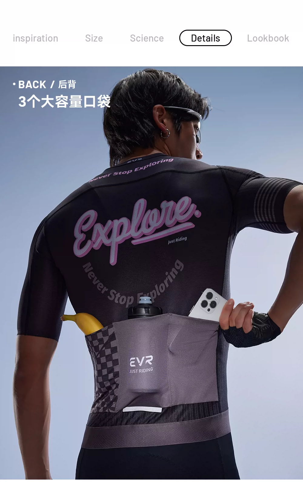 EVR cycling suit men's summer road bike spring and autumn short sleeved top printed set quick drying explore