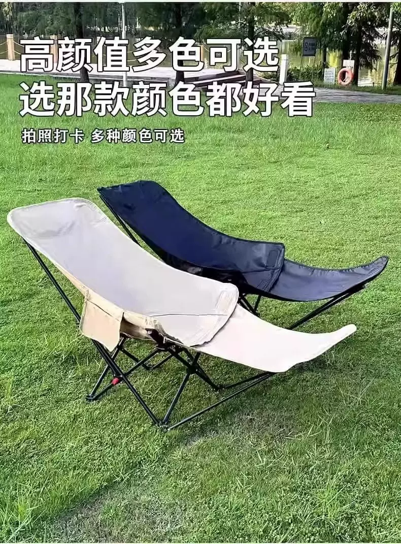 Outdoor folding lounge chair, camping chair, four speed adjustable picnic, fishing, leisure, lazy nap chair, foldable and portable