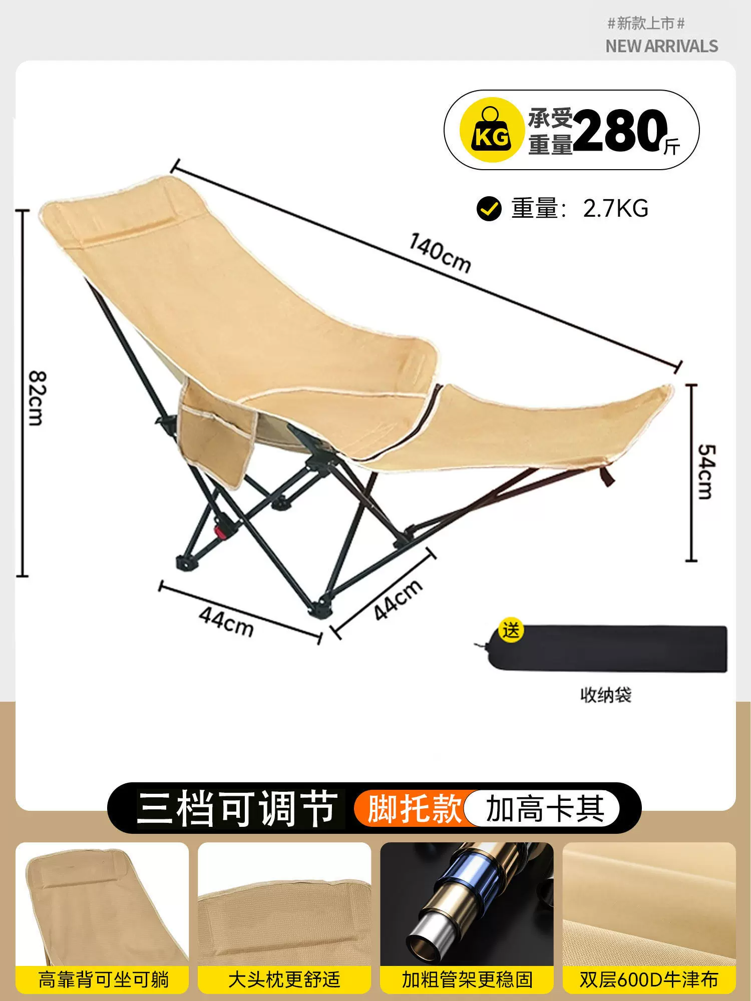 Outdoor folding lounge chair, camping chair, four speed adjustable picnic, fishing, leisure, lazy nap chair, foldable and portable