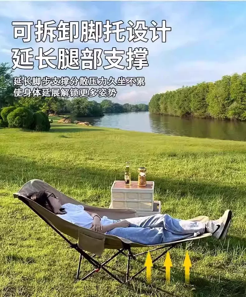 Outdoor folding lounge chair, camping chair, four speed adjustable picnic, fishing, leisure, lazy nap chair, foldable and portable