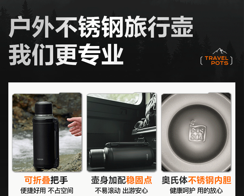 Supor Insulated Pot Large Capacity Portable Outdoor Stainless Steel Insulated Cup Warm Bottle Home Travel Car Hot Pot