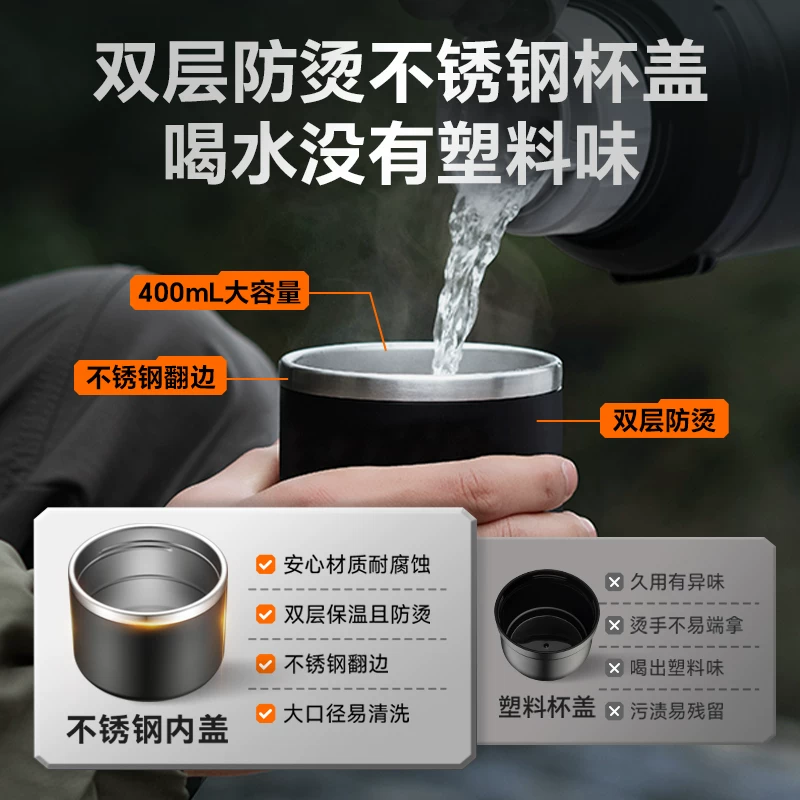Supor Insulated Pot Large Capacity Portable Outdoor Stainless Steel Insulated Cup Warm Bottle Home Travel Car Hot Pot