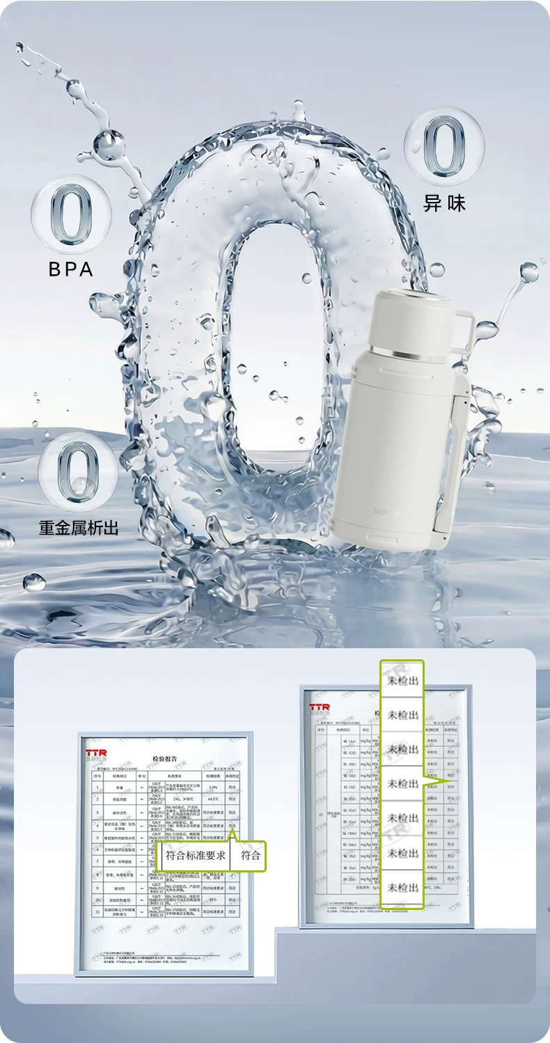 Supor 72 hour long-lasting insulated kettle, large capacity stainless steel hot water bottle, outdoor portable car insulated cup