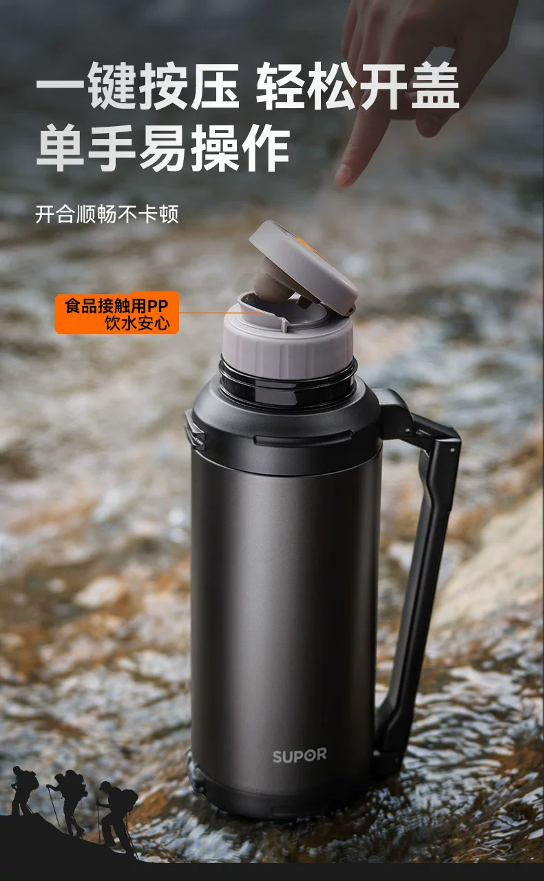 Supor Insulated Pot Large Capacity Portable Outdoor Stainless Steel Insulated Cup Warm Bottle Home Travel Car Hot Pot
