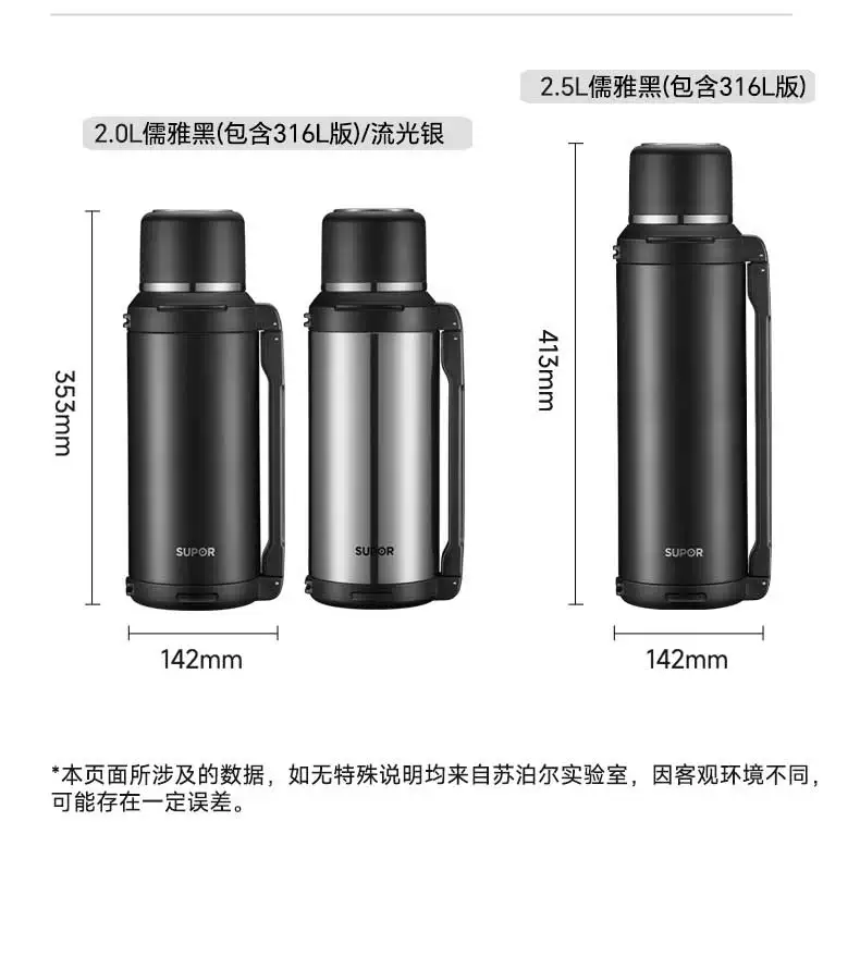 Supor Insulated Pot Large Capacity Portable Outdoor Stainless Steel Insulated Cup Warm Bottle Home Travel Car Hot Pot