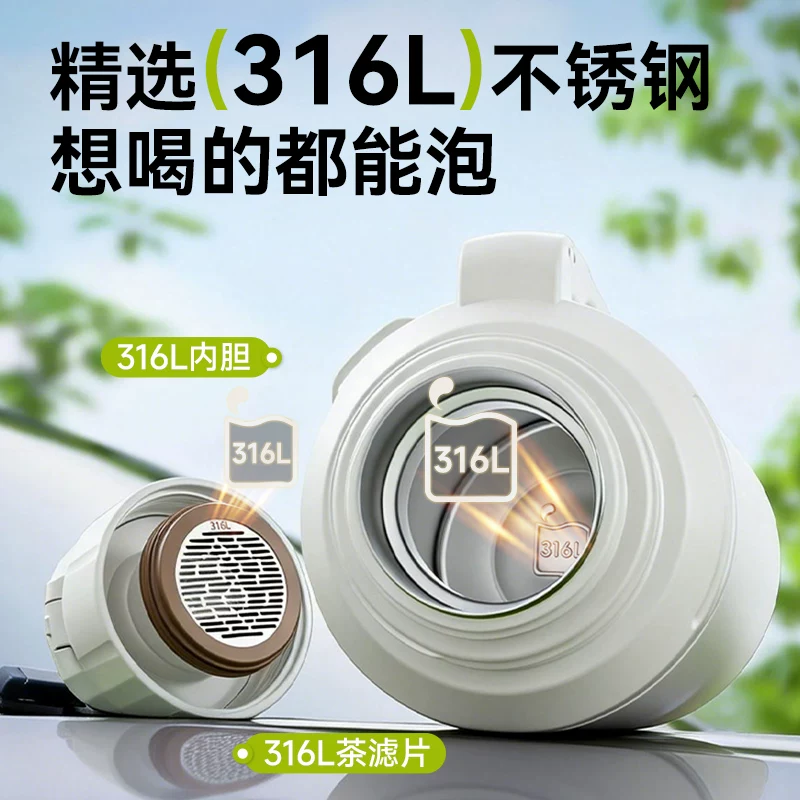 Supor 72 hour long-lasting insulated kettle, large capacity stainless steel hot water bottle, outdoor portable car insulated cup