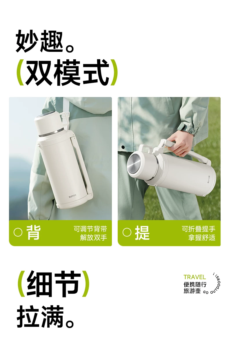 Supor 72 hour long-lasting insulated kettle, large capacity stainless steel hot water bottle, outdoor portable car insulated cup