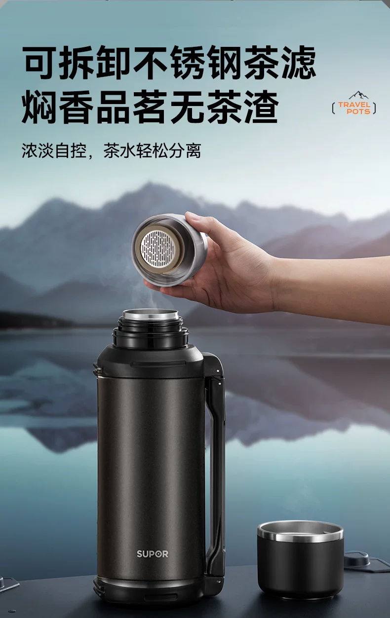 Supor Insulated Pot Large Capacity Portable Outdoor Stainless Steel Insulated Cup Warm Bottle Home Travel Car Hot Pot