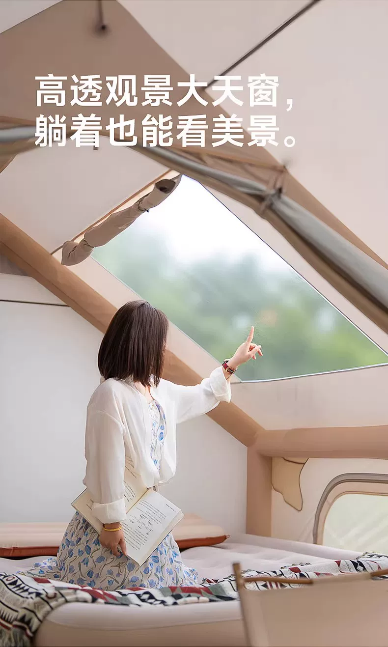 全自动充气式帐篷户外野营露营过夜便携式折叠大空间防风暴雨加厚