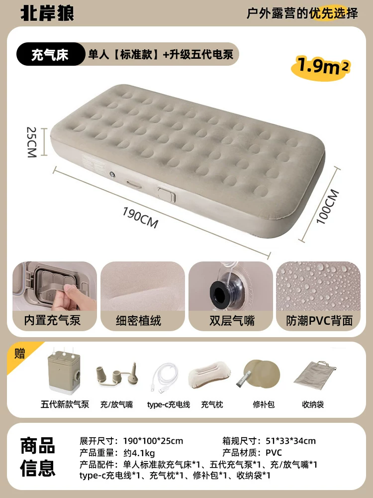 全自动充气式帐篷户外野营露营过夜便携式折叠大空间防风暴雨加厚