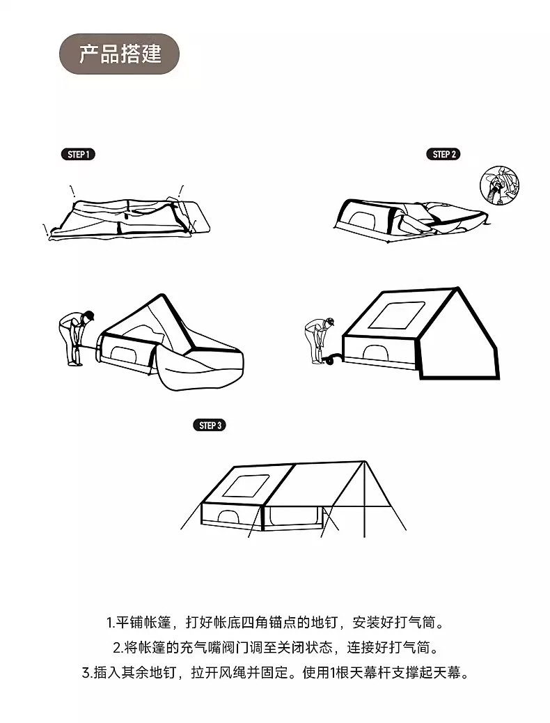 全自动充气式帐篷户外野营露营过夜便携式折叠大空间防风暴雨加厚