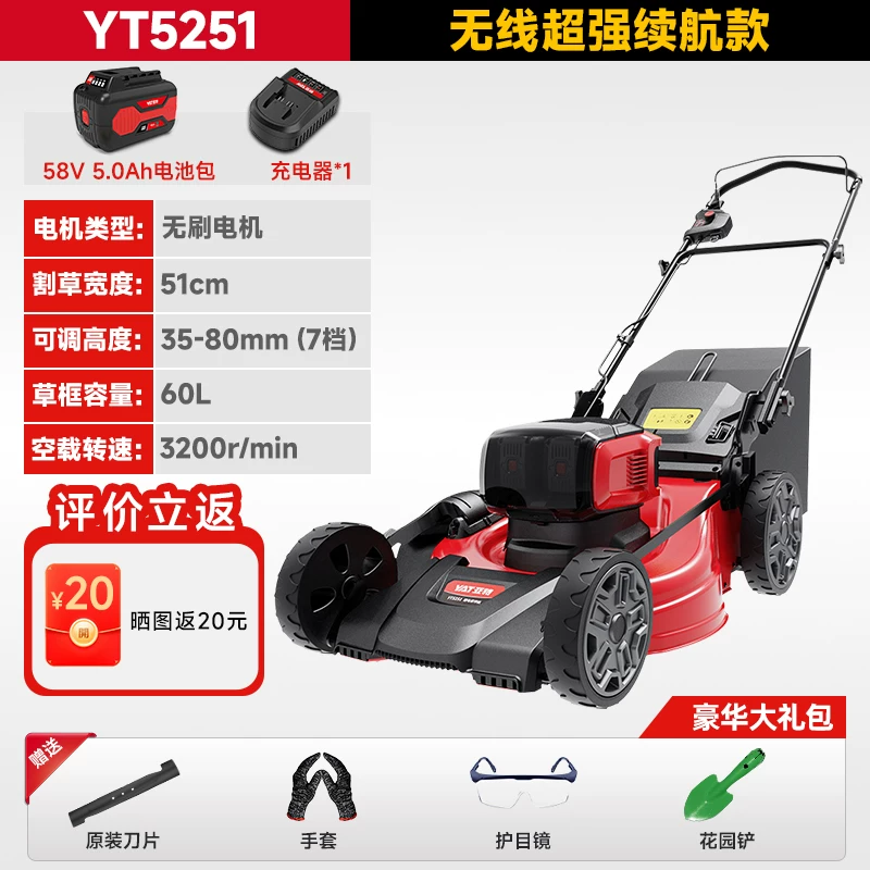 Yate New Electric Lawn Mower Lawn Trimmer Household Small Hand Push New Lithium Battery Mower