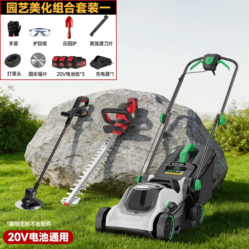 Yate New Electric Lawn Mower Lawn Trimmer Household Small Hand Push New Lithium Battery Mower