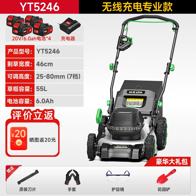 Yate New Electric Lawn Mower Lawn Trimmer Household Small Hand Push New Lithium Battery Mower