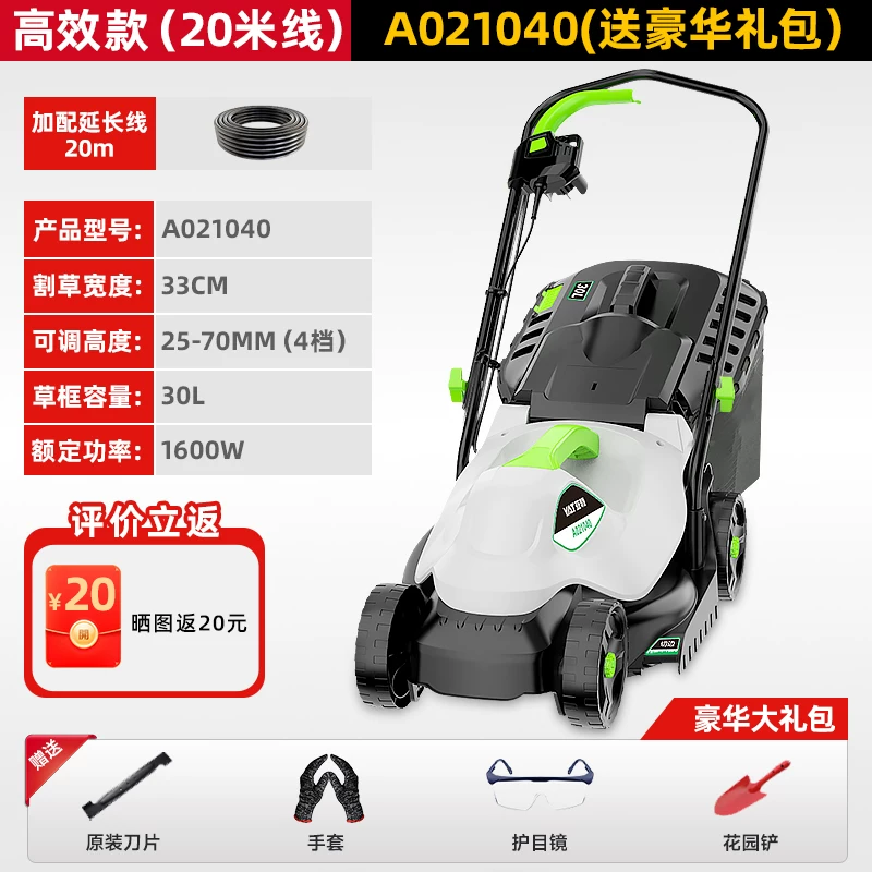 Yate New Electric Lawn Mower Lawn Trimmer Household Small Hand Push New Lithium Battery Mower