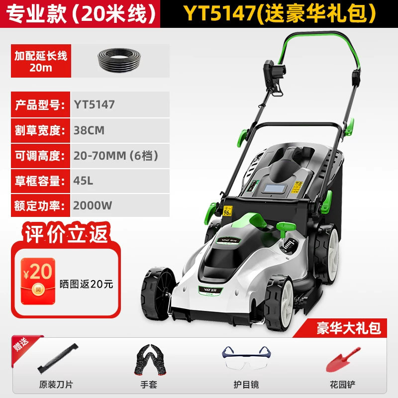 Yate New Electric Lawn Mower Lawn Trimmer Household Small Hand Push New Lithium Battery Mower