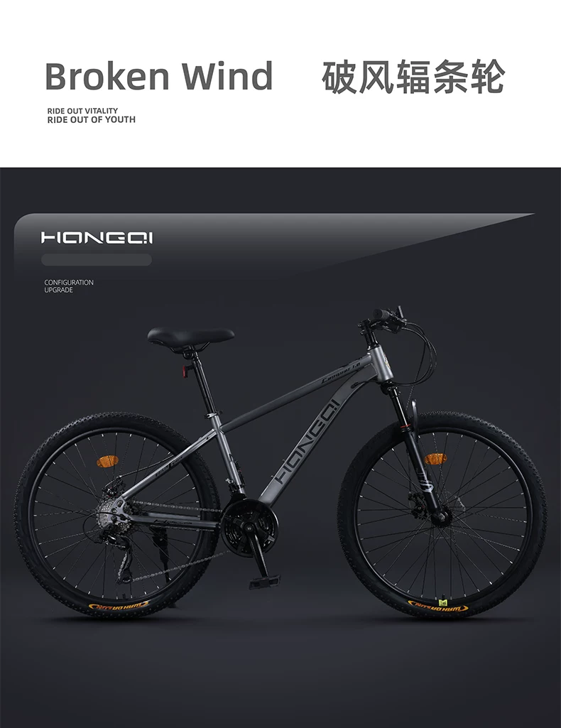 Red Flag Official Flagship Store Mountain Bike Male and Female Adult Off road Variable Speed Highway Purple Tire Youth Bike