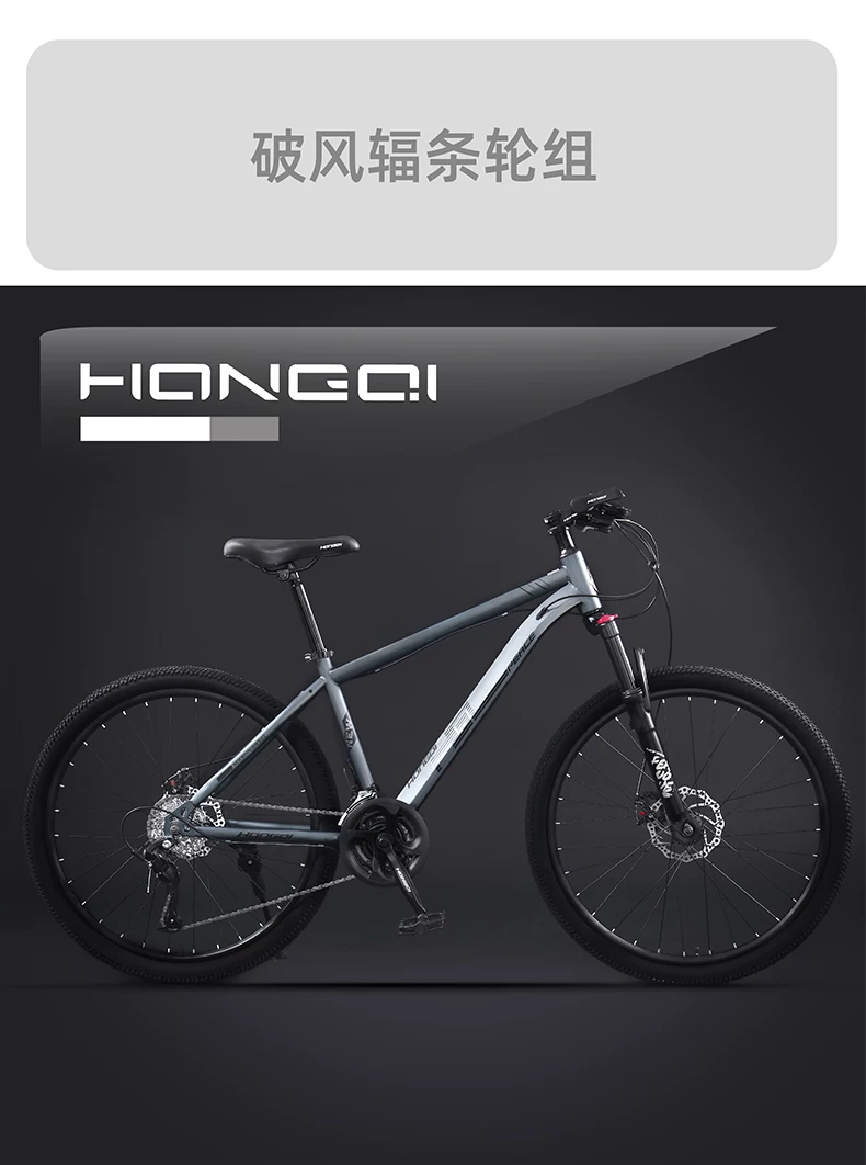 Red Flag Official Flagship Store Aluminum Alloy Mountaineering Bike Male Adult Off road Variable Speed Road Bike Youth Bike