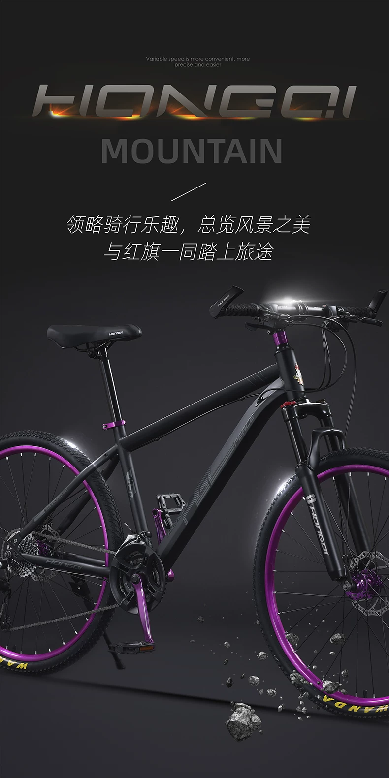 Red Flag Official Flagship Store Aluminum Alloy Mountain Bike Male Adult Off road Variable Speed Highway Purple Matching Youth Bike