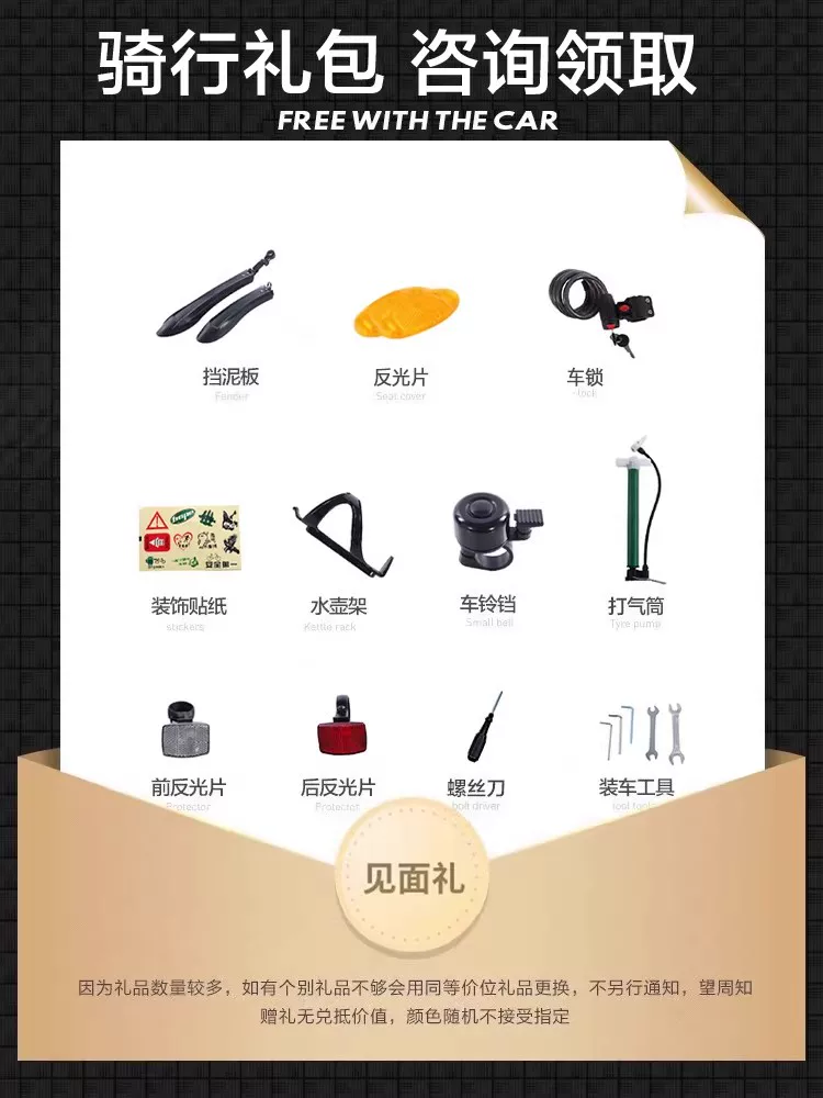 Red Flag Official Flagship Store Mountain Bike Male and Female Adult Off road Variable Speed Highway Purple Tire Youth Bike
