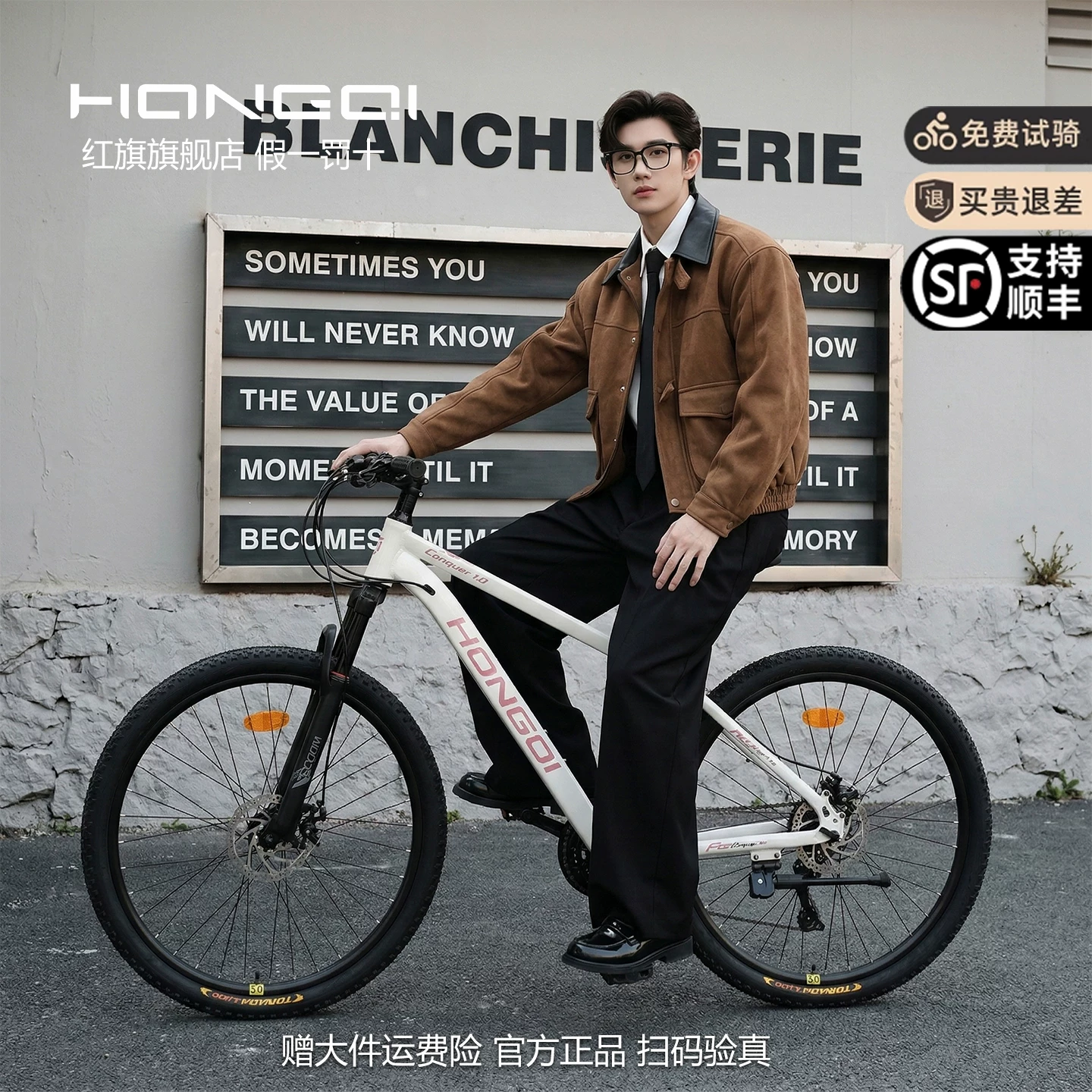 Red Flag Official Flagship Store Mountain Bike Male and Female Adult Off road Variable Speed Highway Purple Tire Youth Bike