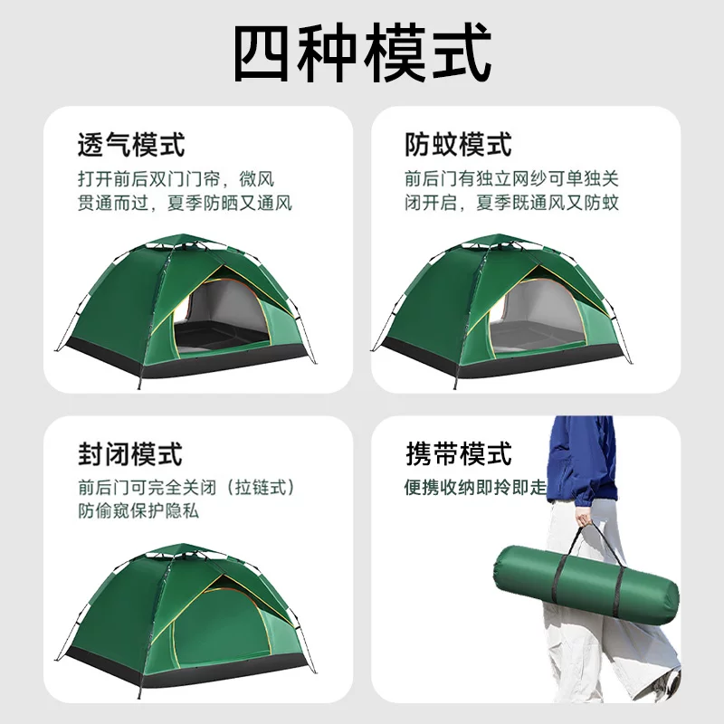 Tent, Outdoor Camping, Overnight Folding, Portable, No Installation, Fully Automatic, Outdoor Camping Equipment, Full Set, Thickened
