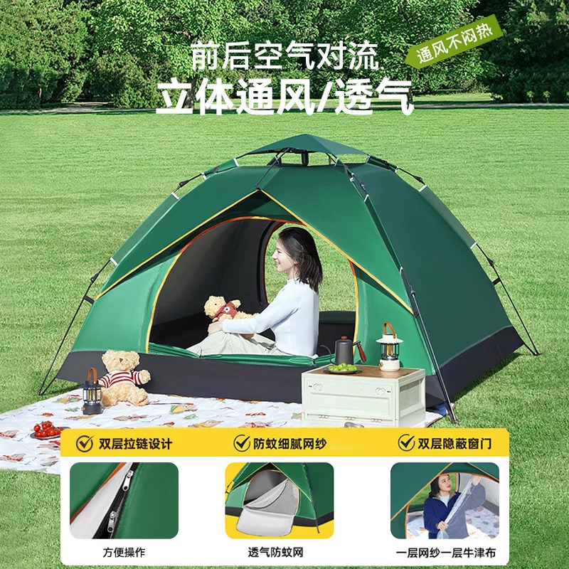 Tent, Outdoor Camping, Overnight Folding, Portable, No Installation, Fully Automatic, Outdoor Camping Equipment, Full Set, Thickened