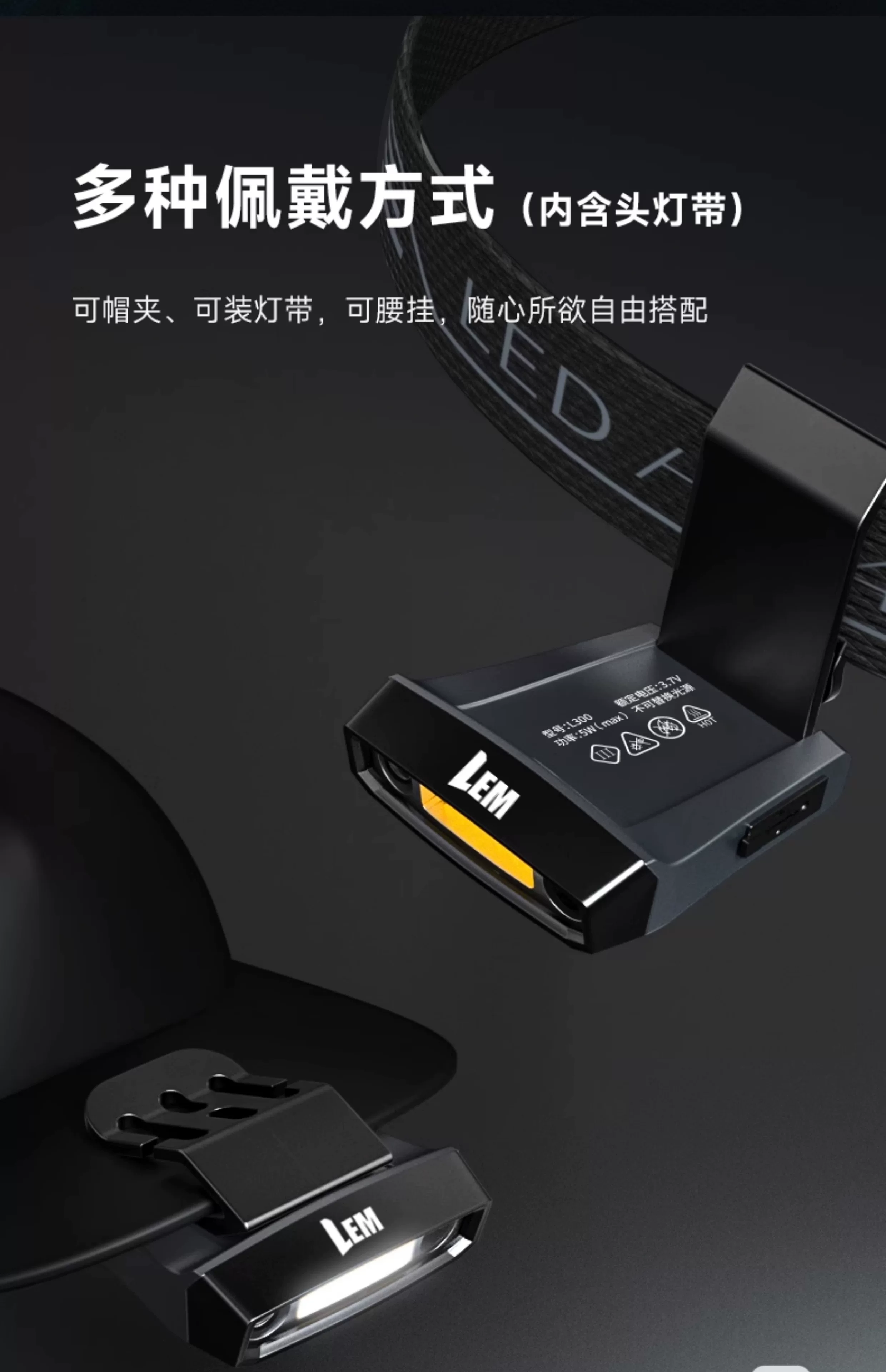 LEM Headlamp Fishing Specific Induction Hat Clip Light Strong Light Super Bright Charging Head Mounted Clip on Long Range Night Fishing Light