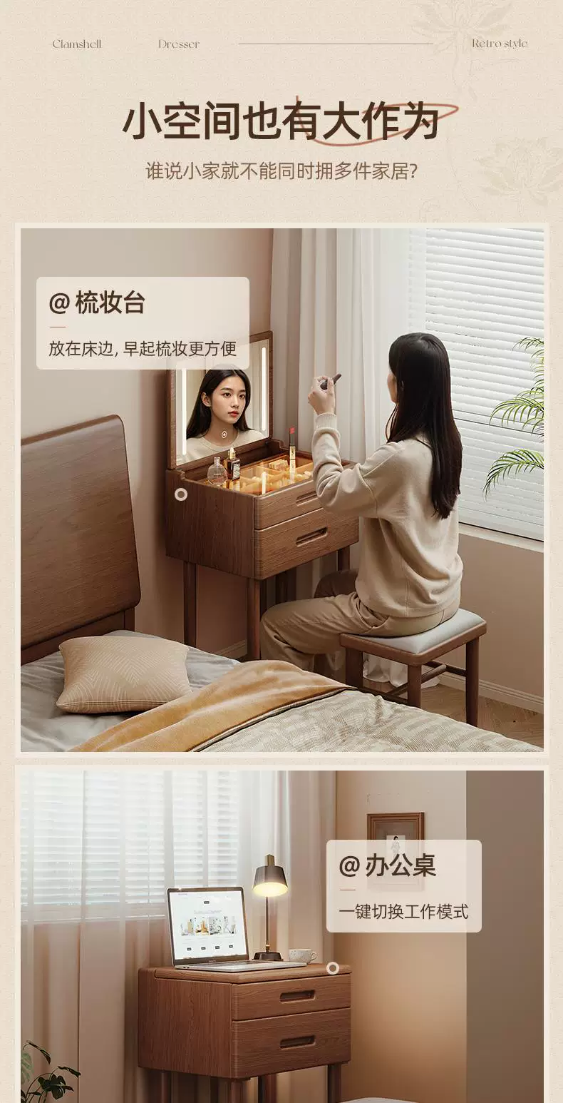 Туалетный столик из массива дерева Kuang Baiqi AE32