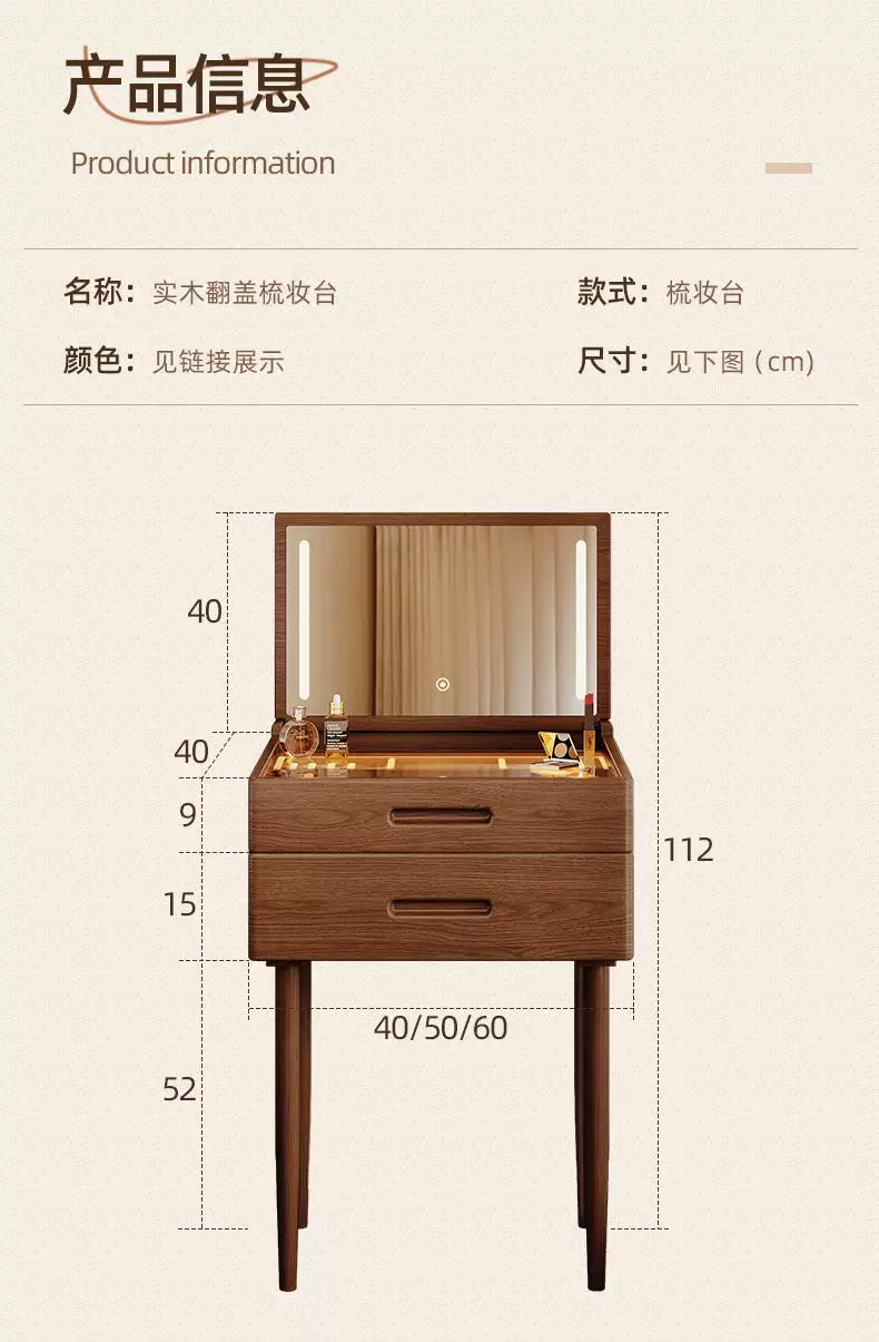 Туалетный столик из массива дерева Kuang Baiqi AE32