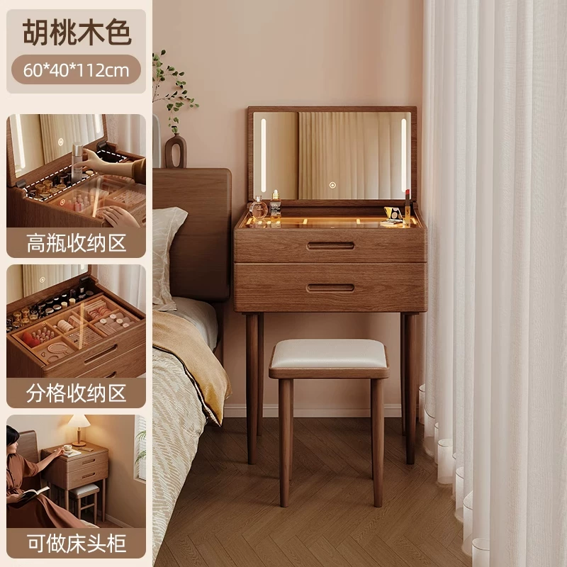 Туалетный столик из массива дерева Kuang Baiqi AE32