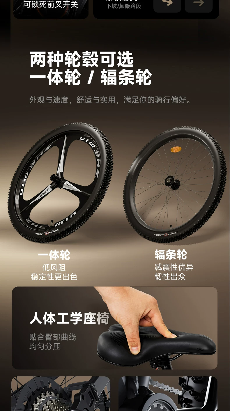 Permanent mountain variable speed bicycle 24 speed aluminum alloy adult men's and women's road racing youth student bicycle
