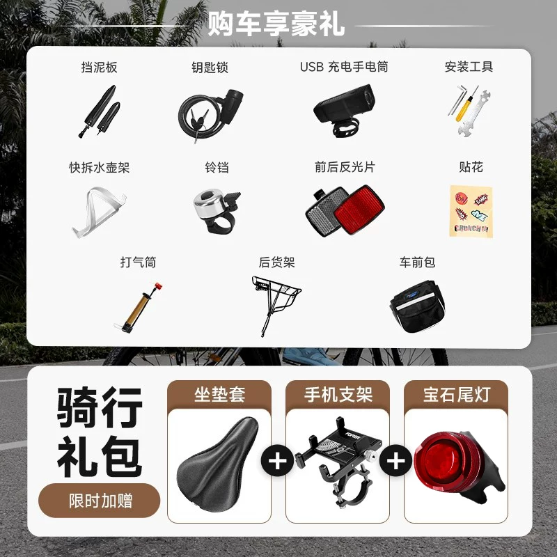 Permanent mountain variable speed bicycle 24 speed aluminum alloy adult men's and women's road racing youth student bicycle