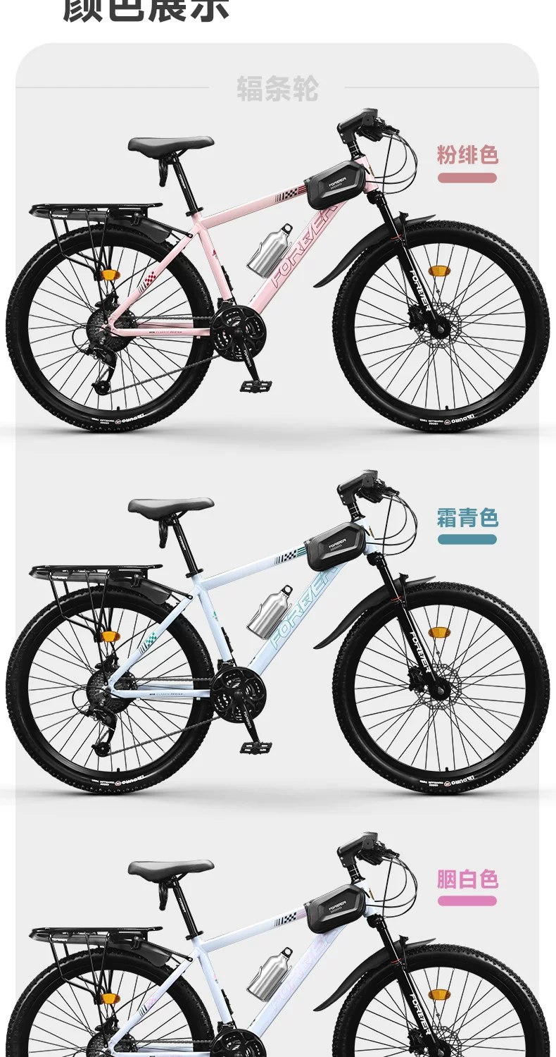 Official flagship store permanent mountain bike adult variable speed female model teenage girls road bike women's bike
