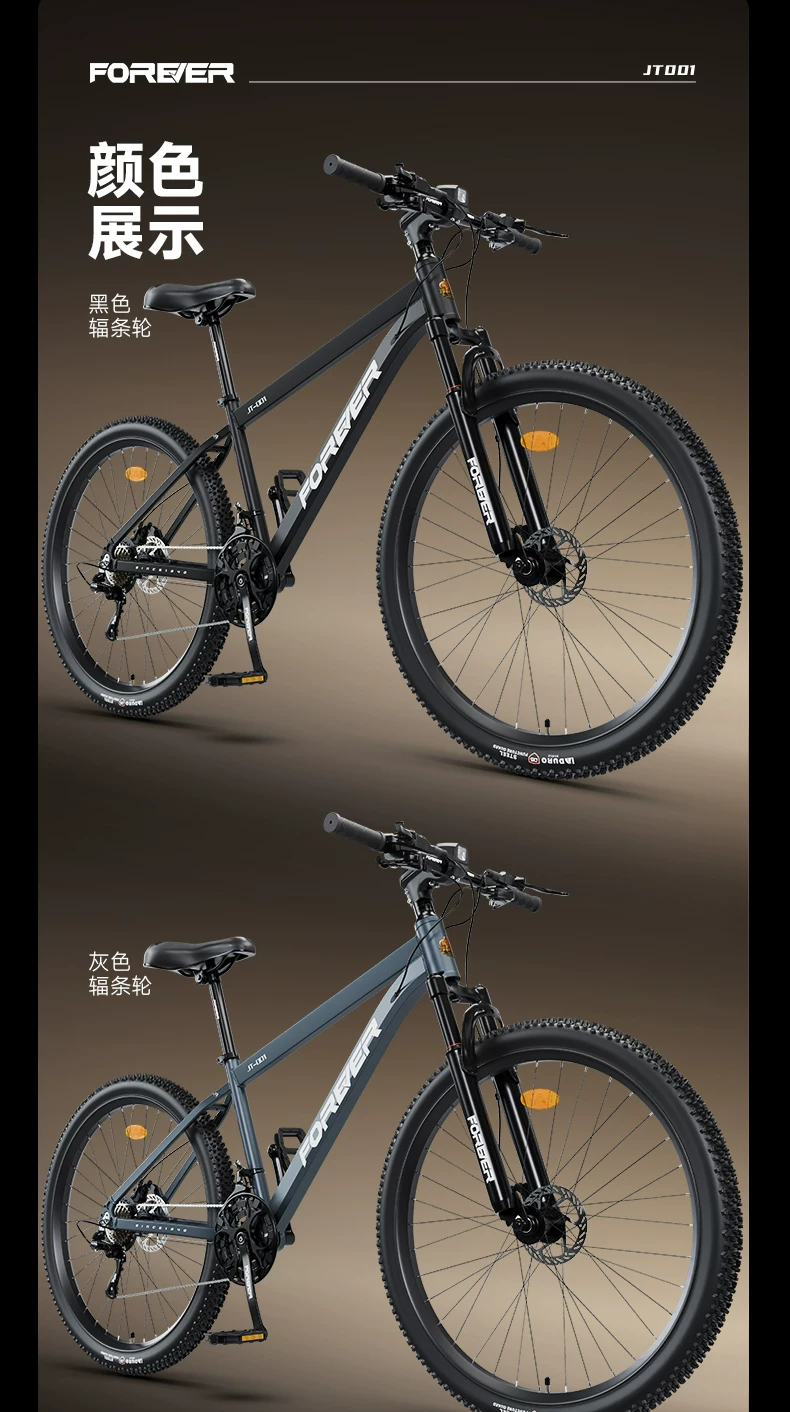 Permanent mountain variable speed bicycle 24 speed aluminum alloy adult men's and women's road racing youth student bicycle