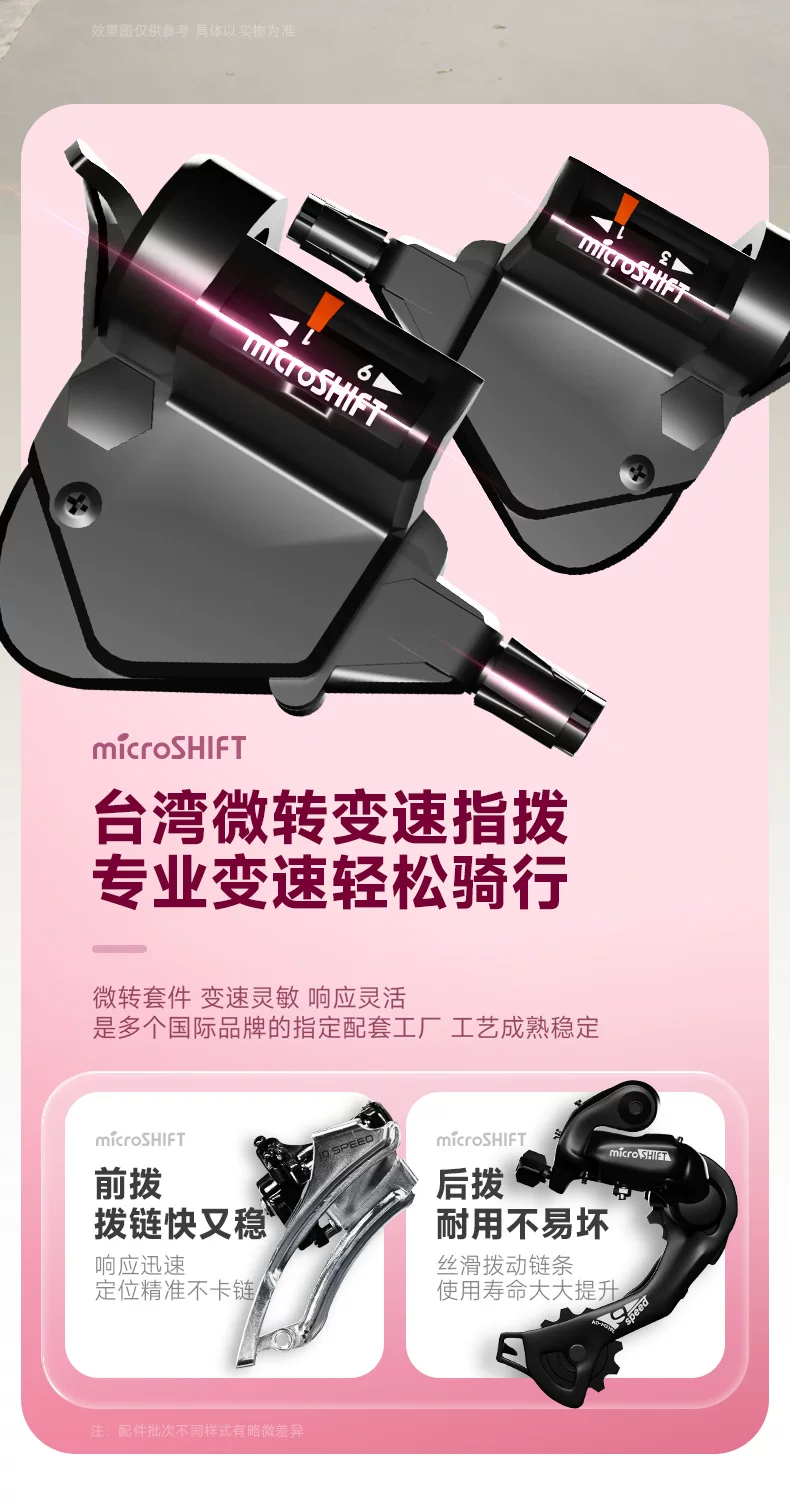 Official flagship store permanent mountain bike adult variable speed female model teenage girls road bike women's bike