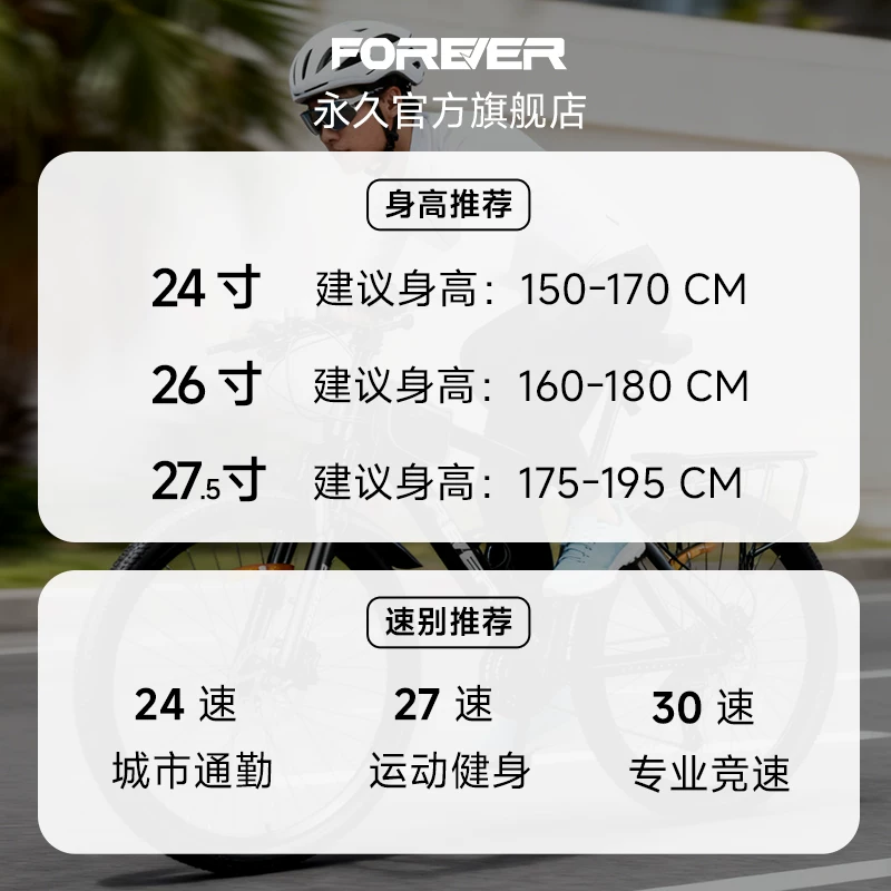 Permanent mountain variable speed bicycle 24 speed aluminum alloy adult men's and women's road racing youth student bicycle