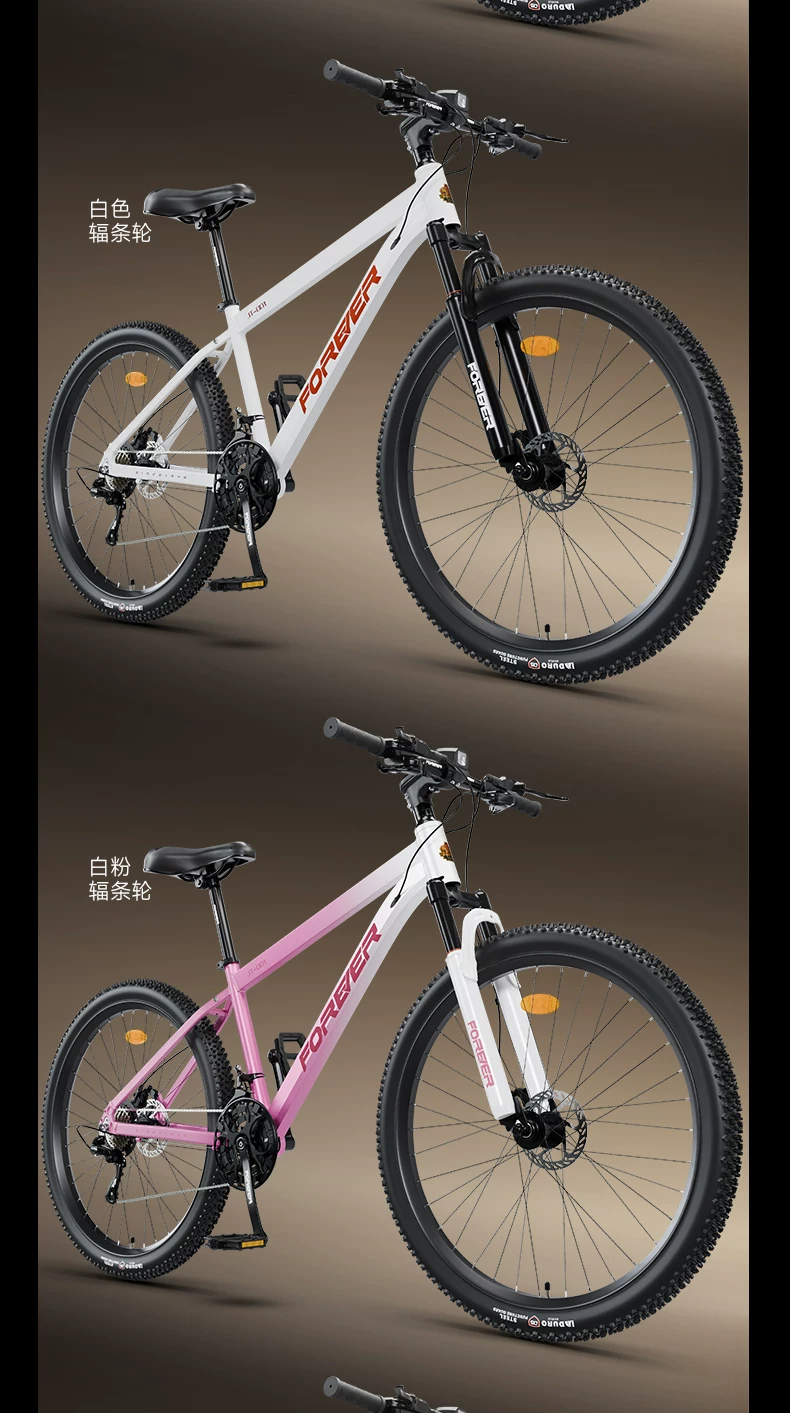 Permanent mountain variable speed bicycle 24 speed aluminum alloy adult men's and women's road racing youth student bicycle
