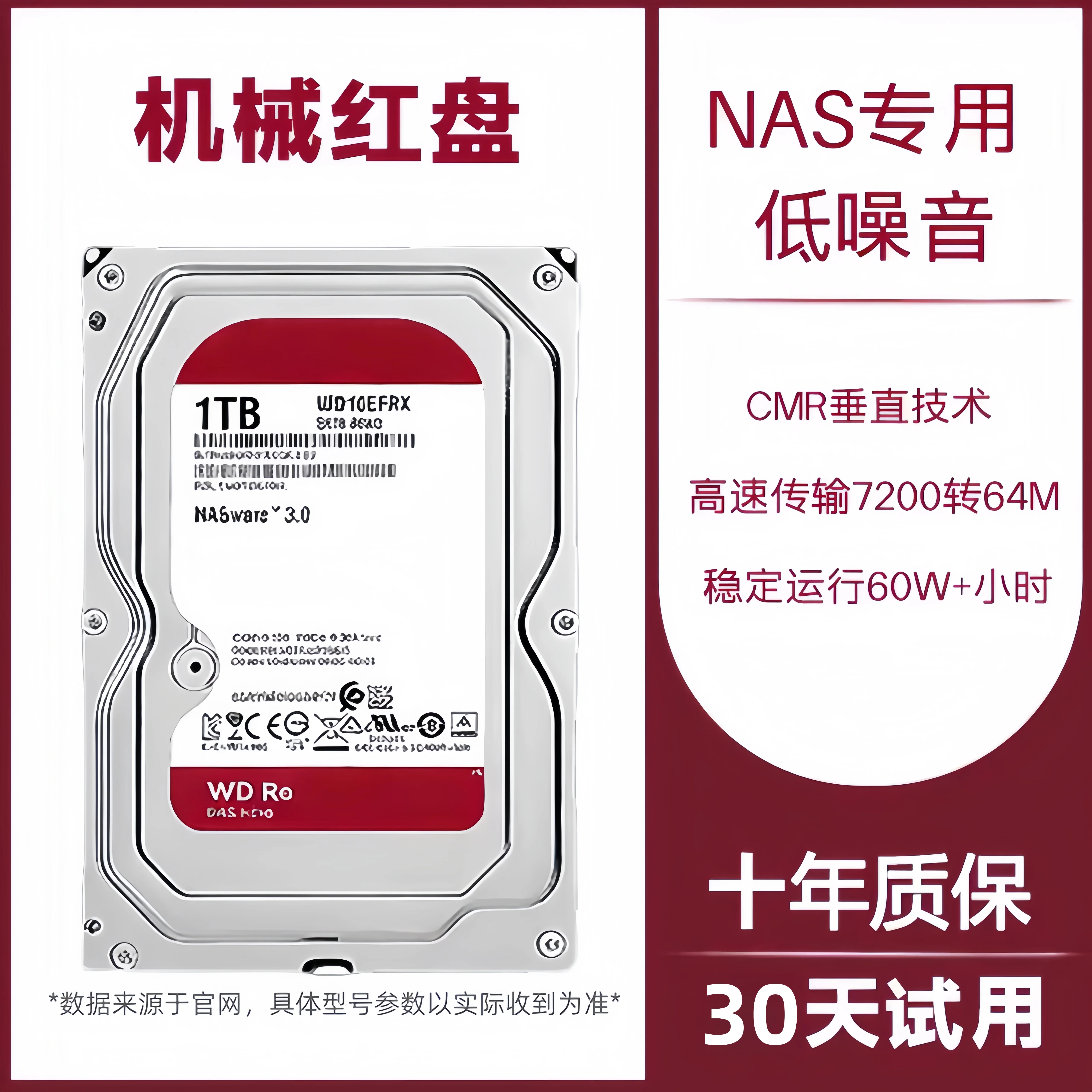 WD Western Digital Mechanical Hard Disk 500G/1TB/2T/3T/4T Desktop Computer Monitoring NAS Vertical Black Disk