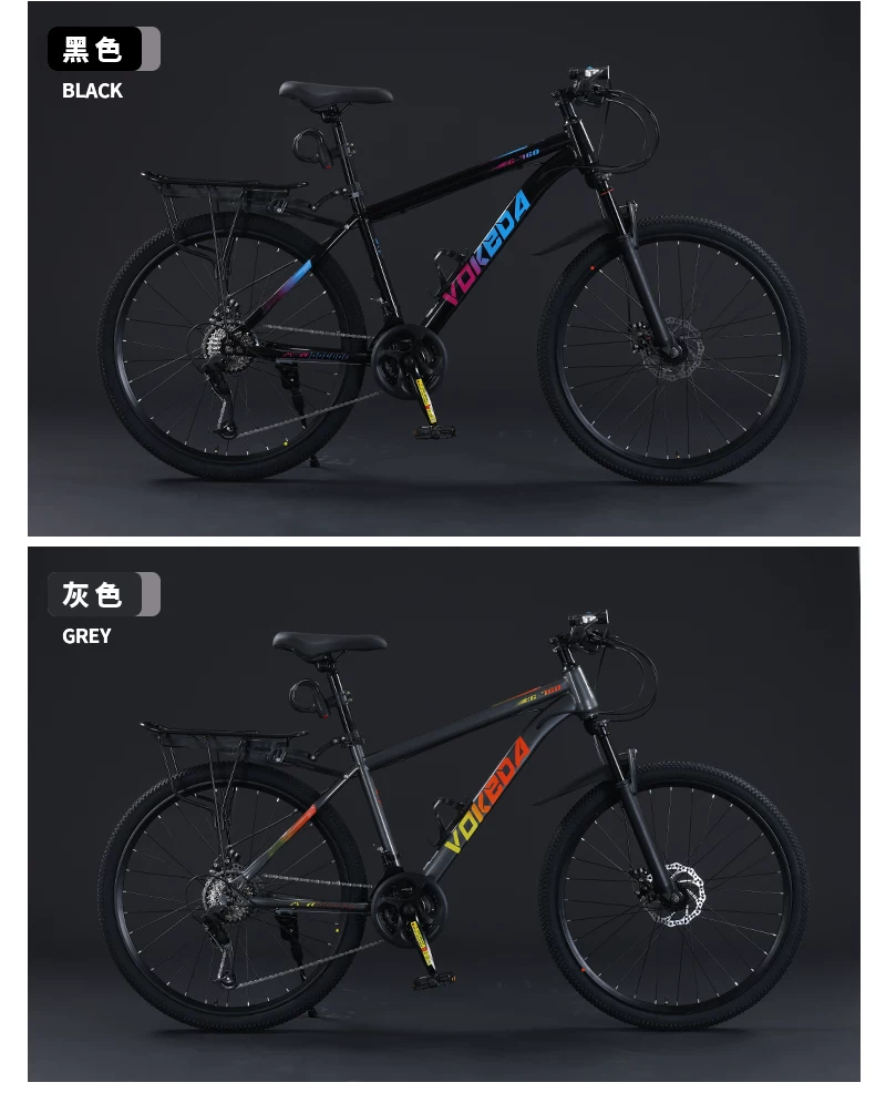 Men's mountain bike, variable-speed road bike, new labor-saving bicycle for commuting to work, suitable for teenagers, students, women, and adults