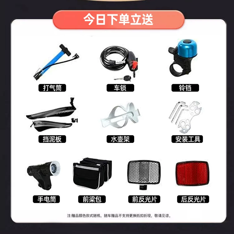 Men's mountain bike, variable-speed road bike, new labor-saving bicycle for commuting to work, suitable for teenagers, students, women, and adults