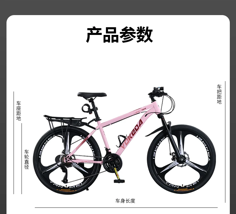 Men's mountain bike, variable-speed road bike, new labor-saving bicycle for commuting to work, suitable for teenagers, students, women, and adults