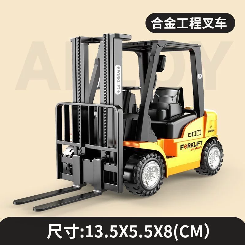 Children's engineering vehicle, alloy manual lifting stacker, realistic inertia model vehicle, transport vehicle, boys' car toy