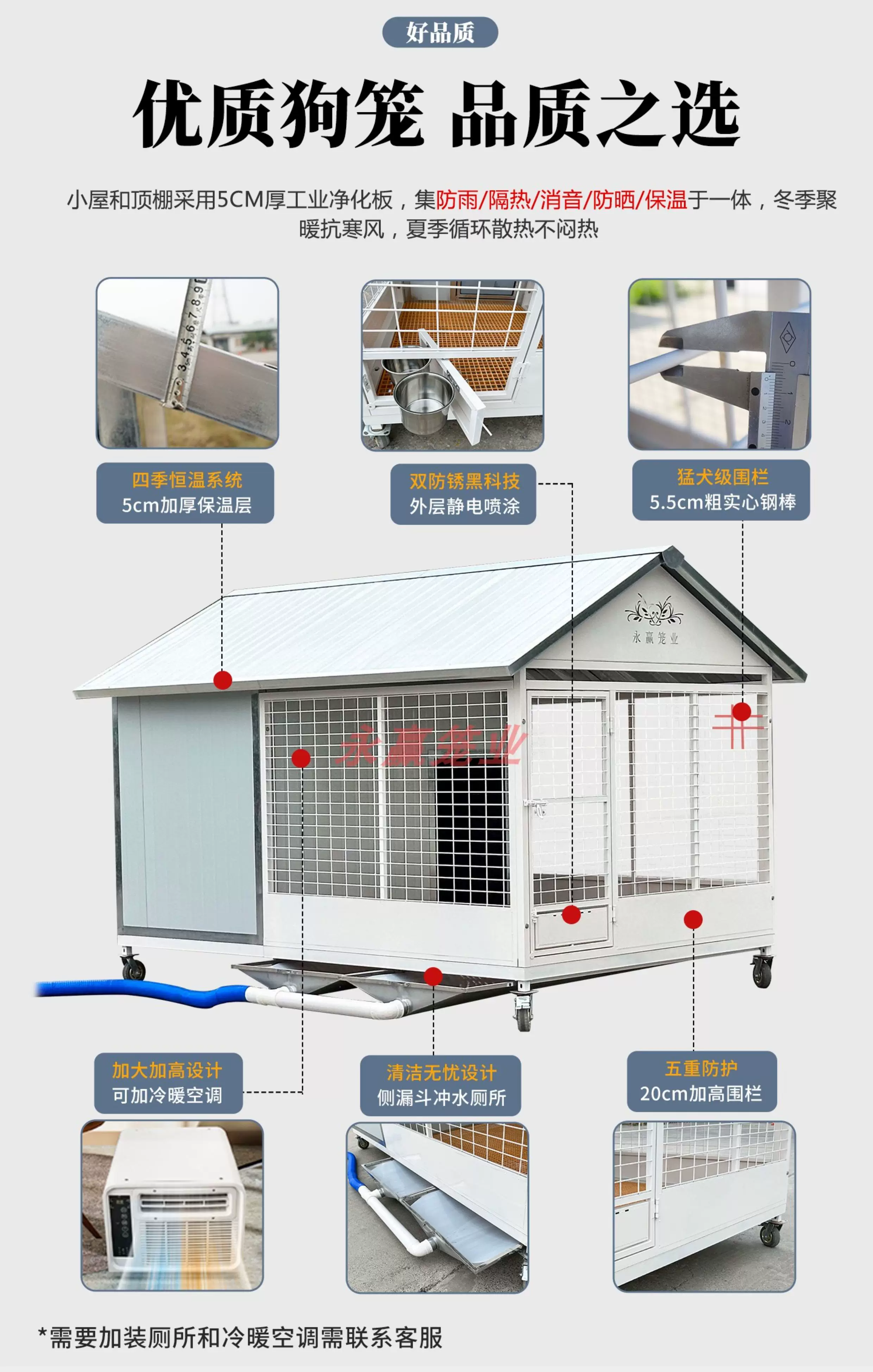 Уличный дом для собак Yongying Pet Industry с теплоизоляцией