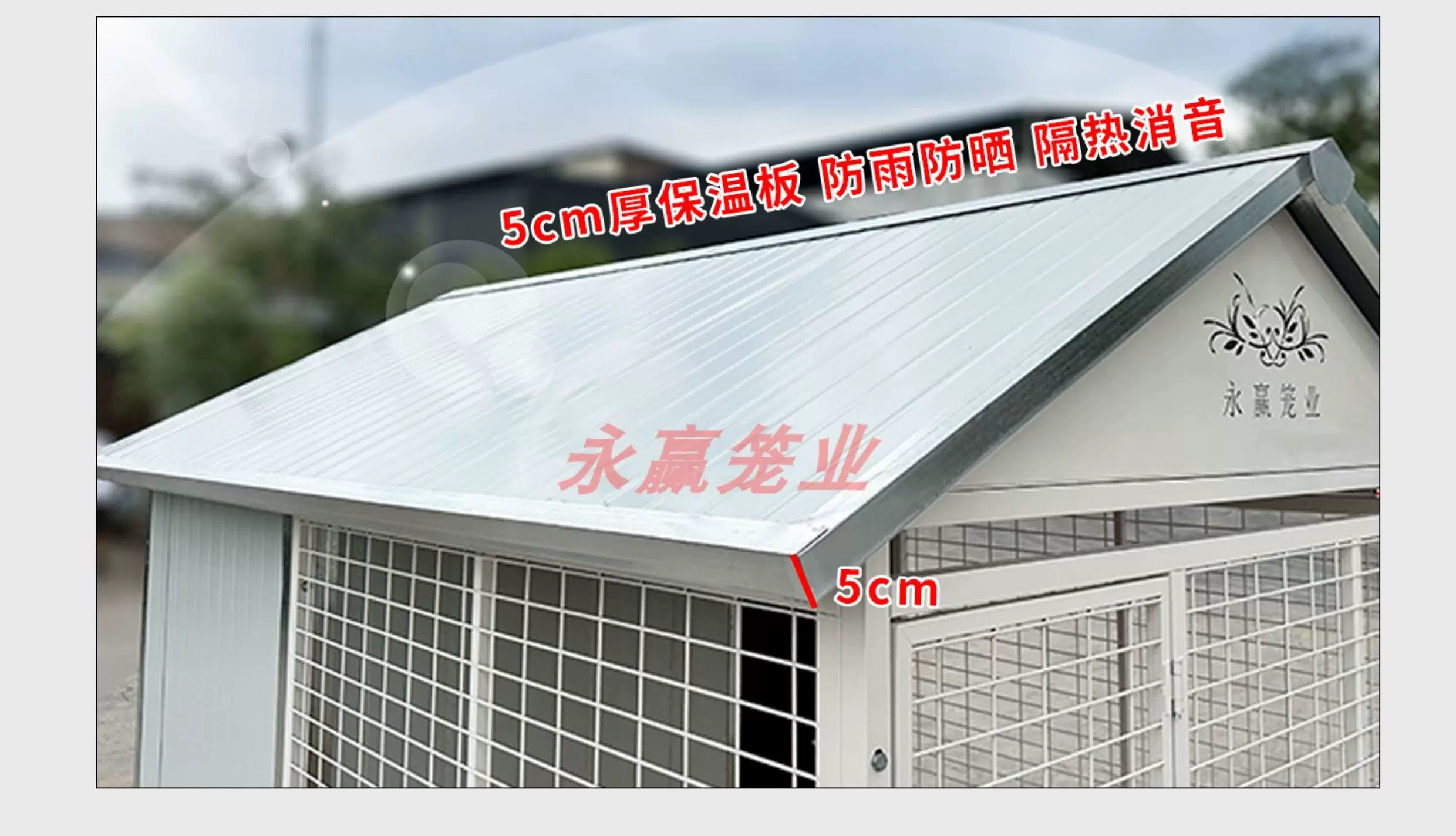 Уличный дом для собак Yongying Pet Industry с теплоизоляцией