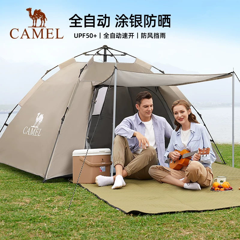 [Mountain House] Camel Tent Outdoor Canopy Portable Folding Automatic Windproof Park Camping Outdoor Camping Equipment