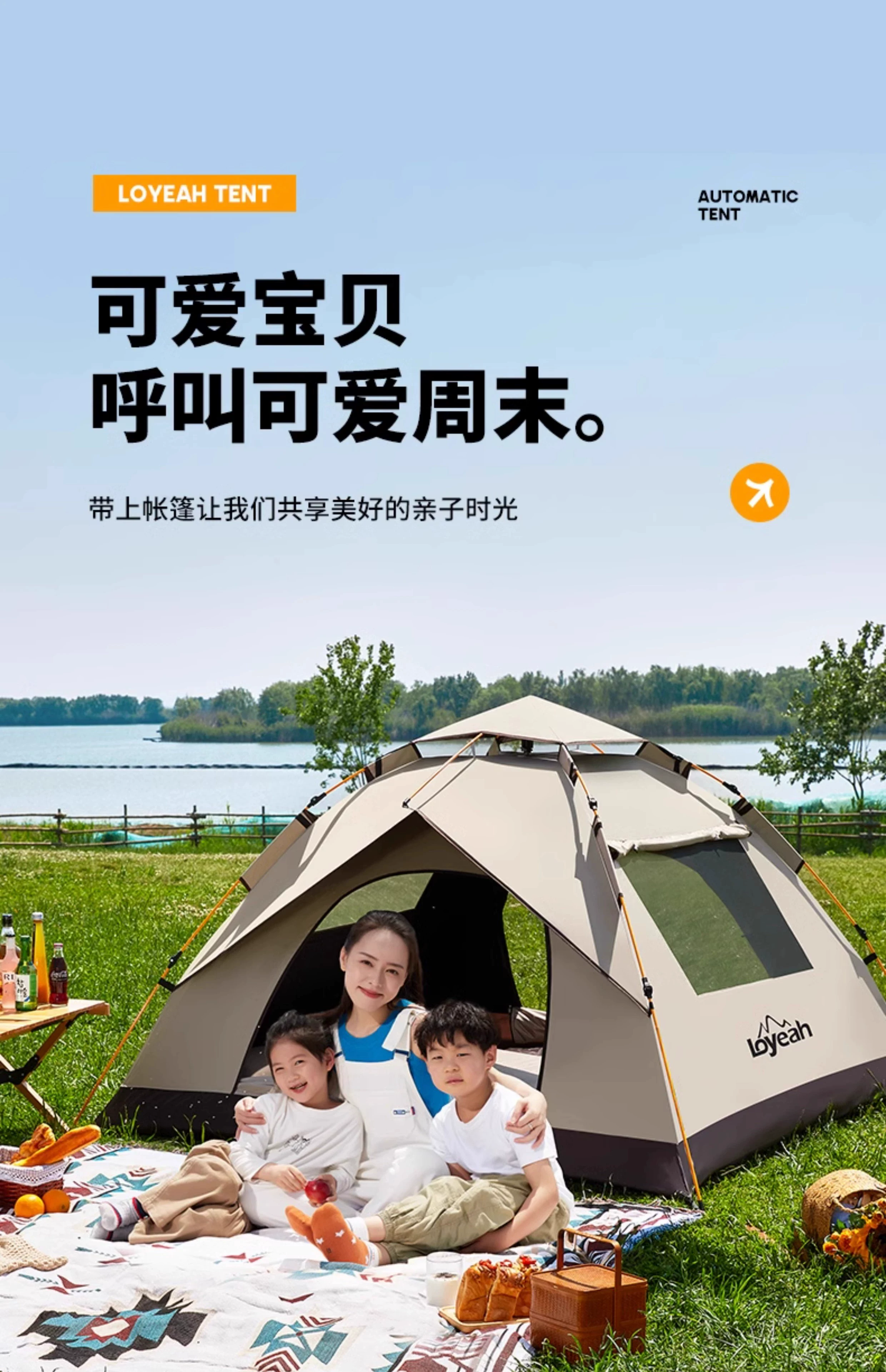 德国全自动露营帐篷户外折叠可携式防雨防晒加厚专业野营过夜装备