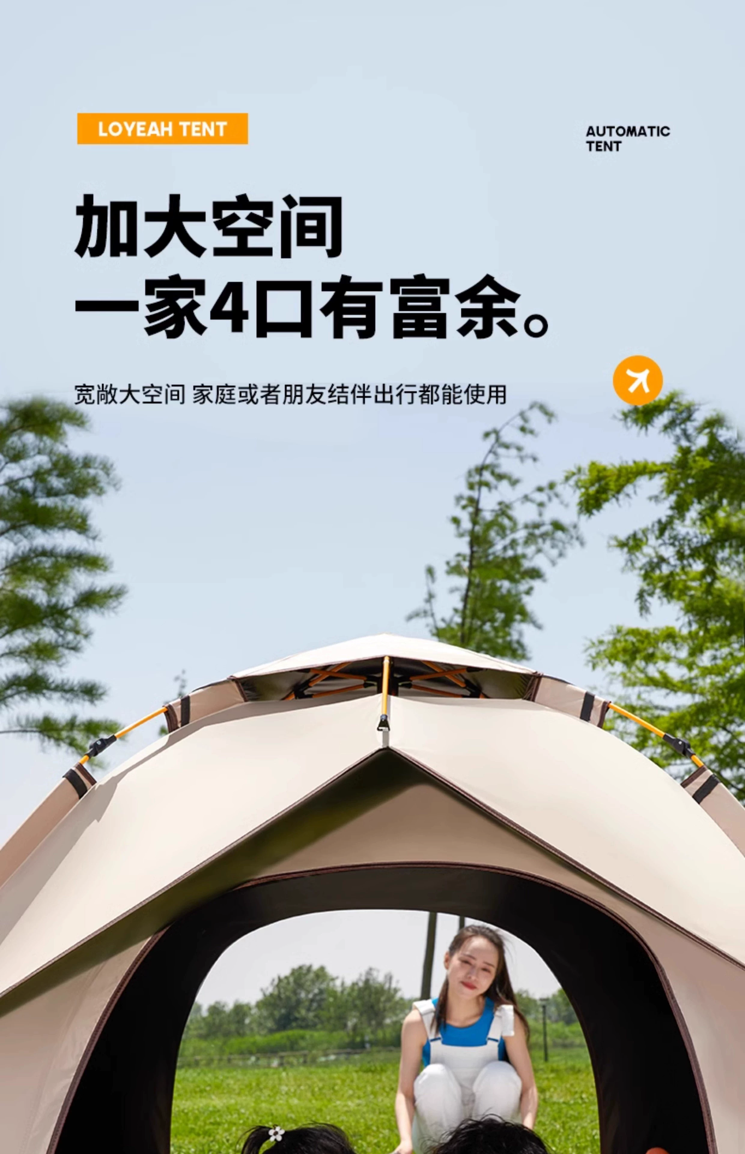 德国全自动露营帐篷户外折叠可携式防雨防晒加厚专业野营过夜装备